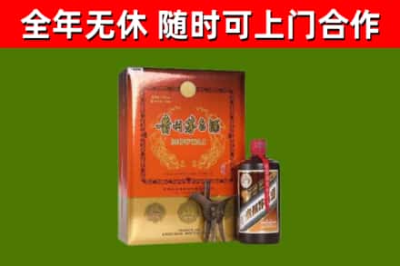 绍兴烟酒回收汉帝茅台.jpg